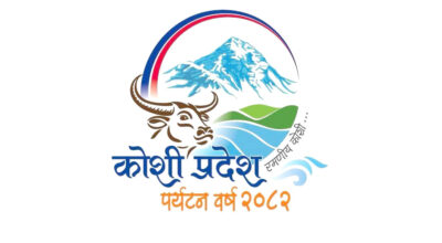 कोशी पर्यटन वर्षः प्रचारप्रसारमा जुट्यो प्रदेश सरकार