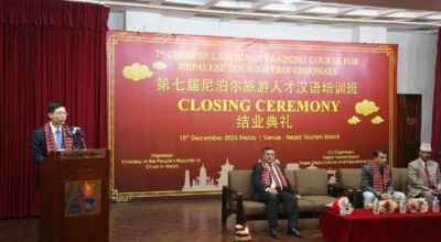 पर्यटन व्यवसायीलाई चिनियाँ भाषा तालिम