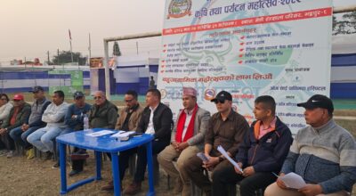 आजदेखि झापामा औद्योगिक, व्यापार, कृषि तथा पर्यटन महोत्सव सुरु