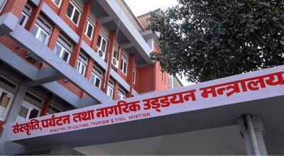 हवाई सुरक्षालाई आधुनिकीकरण गर्नेबारे पर्यटन मन्त्रालयको विज्ञहरूसँग परामर्श